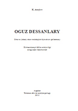 Oguz dessanlary